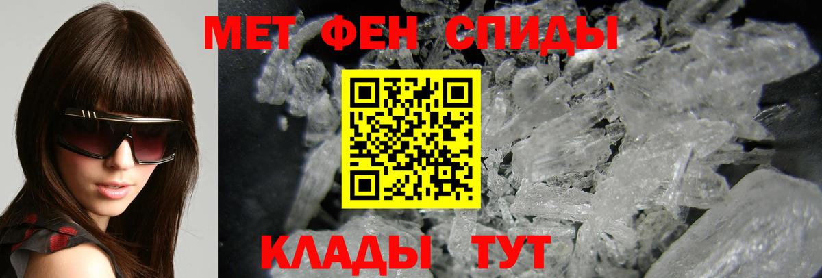 mega как зайти  Амфетамин Premium  Вход с VPN  Подольск  АМФЕТАМИН 