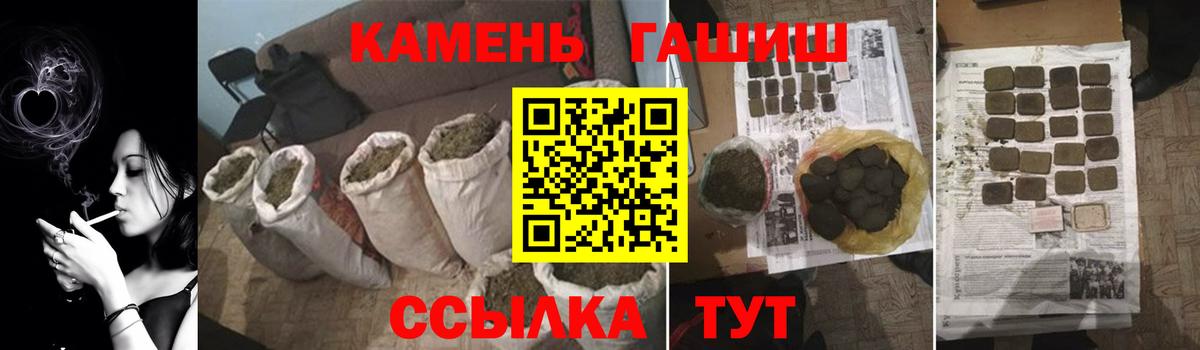 ГАШИШ AMNESIA HAZE Подольск