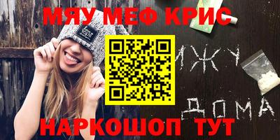 МДМА Баксан