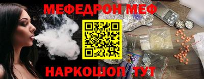 таблы Ачхой-Мартан