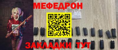 таблы Ачхой-Мартан