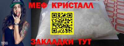 эйфоретик Аша