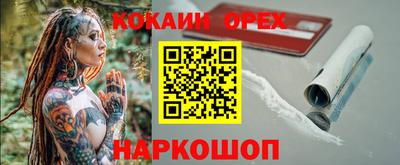 таблы Ачхой-Мартан