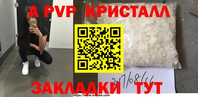 МДМА Баксан
