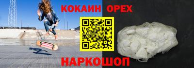 таблы Ачхой-Мартан
