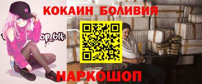 таблы Ачхой-Мартан