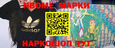 эйфоретик Аша