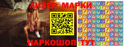 эйфоретик Аша