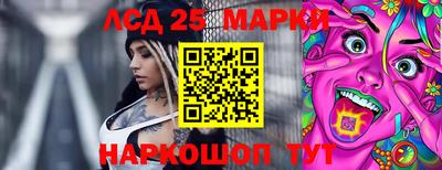 эйфоретик Аша