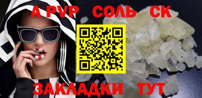 таблы Ачхой-Мартан