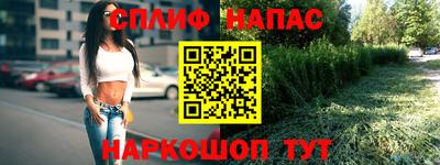 таблы Ачхой-Мартан