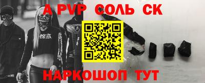 таблы Ачхой-Мартан