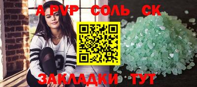 таблы Ачхой-Мартан