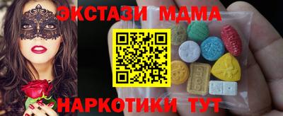 таблы Ачхой-Мартан