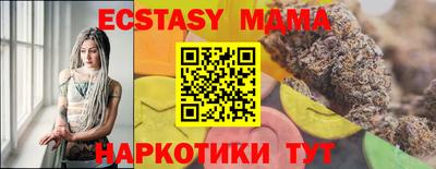 эйфоретик Аша