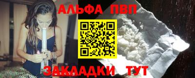 эйфоретик Аша