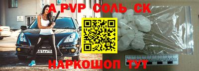 эйфоретик Аша