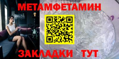 эйфоретик Аша