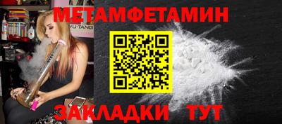 эйфоретик Аша