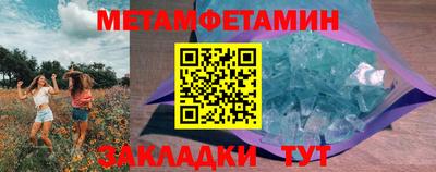 таблы Ачхой-Мартан