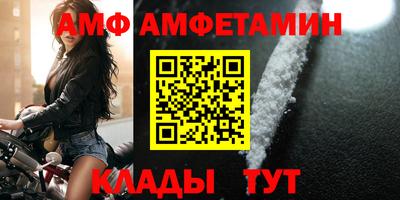 таблы Ачхой-Мартан