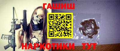 эйфоретик Аша