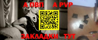 таблы Ачхой-Мартан