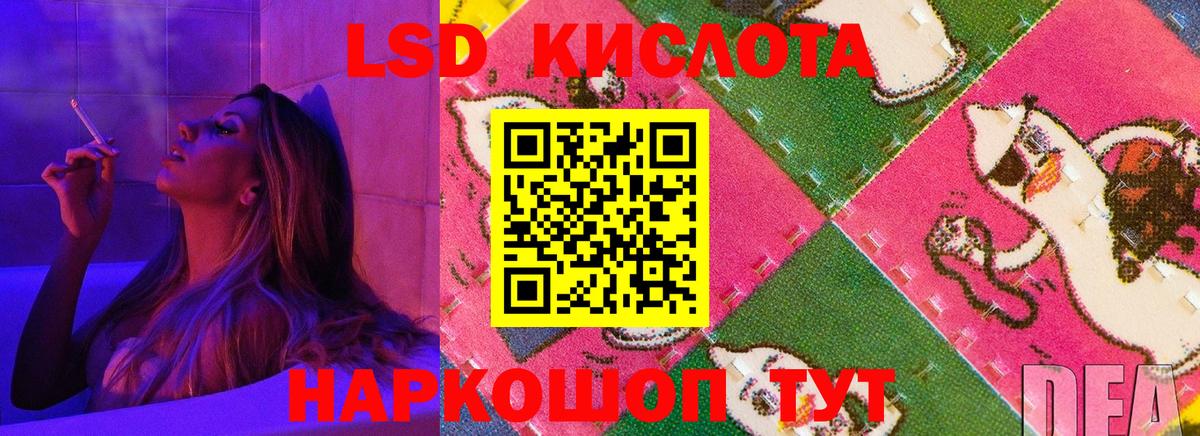 Подольск  Лсд 25 экстази ecstasy  LSD-25 экстази ecstasy  Вход с VPN 