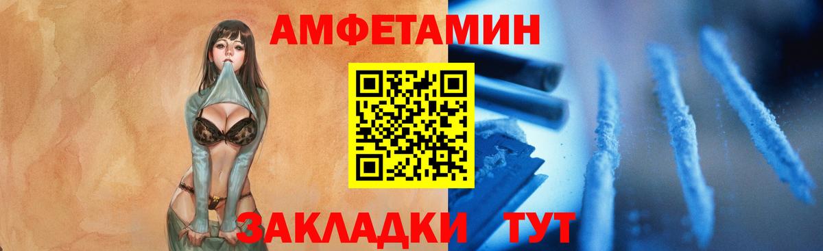 Подольск  Метамфетамин  Вход с VPN  МЕТАМФЕТАМИН Methamphetamine 