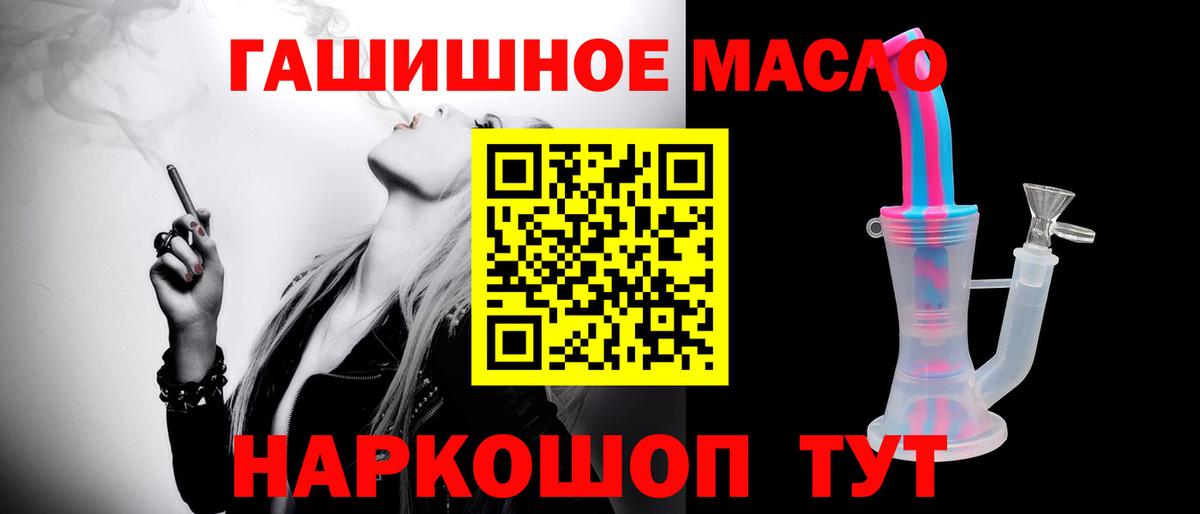 Подольск  ТГК вейп с тгк  купить   Вход с VPN 