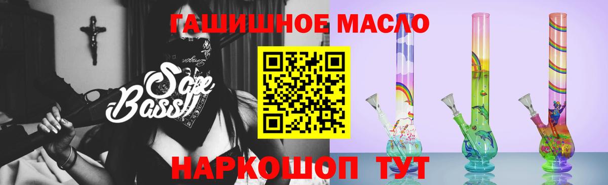 Дистиллят ТГК вейп с тгк Подольск