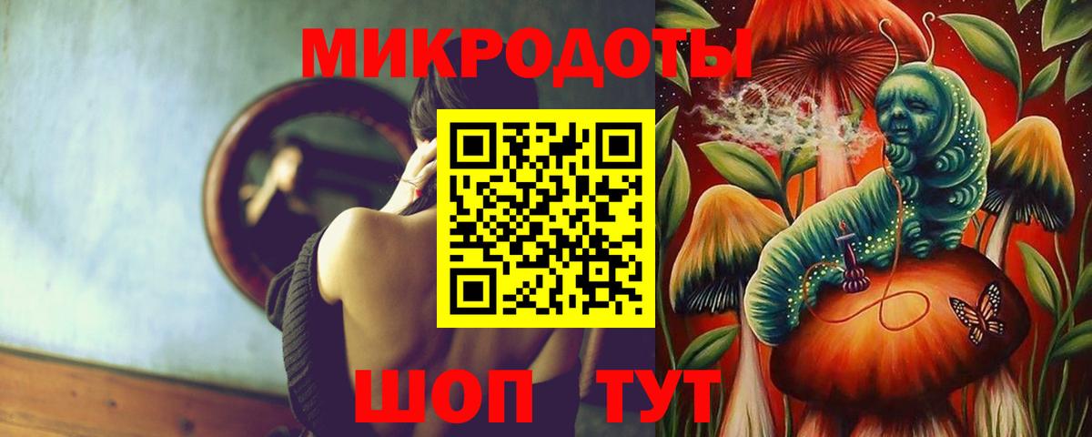 Подольск  наркошоп  Вход с VPN  Галлюциногенные грибы мицелий 